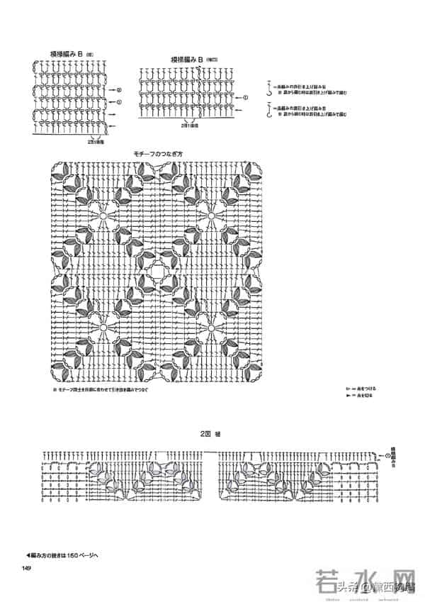钩针拼花无袖套头衫背心：明亮黄绿色，短款版型显高不压身