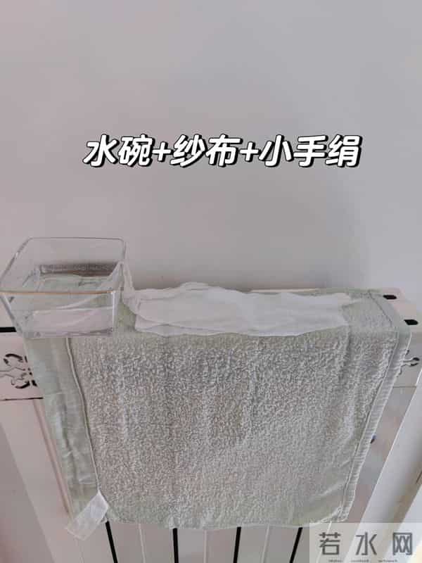 被年轻人的“自制加湿器”惊到了！不花钱，让家里不再干燥