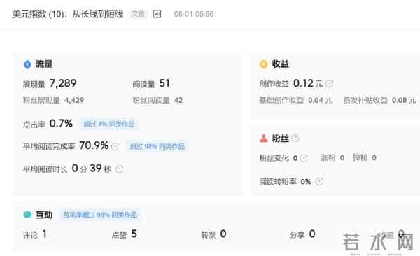 冷眼观天下 平心著文章