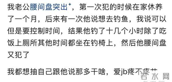 为什么说认知低的人像倔驴一样？网友：自己不过是五十步笑百步