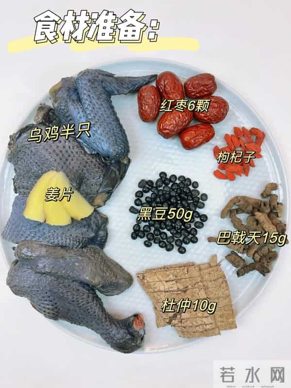 男人不补容易挎，这4种“男人汤”安排起来，补肾壮腰，强筋骨