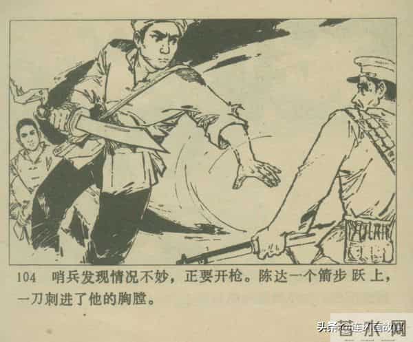 三打胶东见真章,韦拔群智勇破敌,农军精神代代扬!