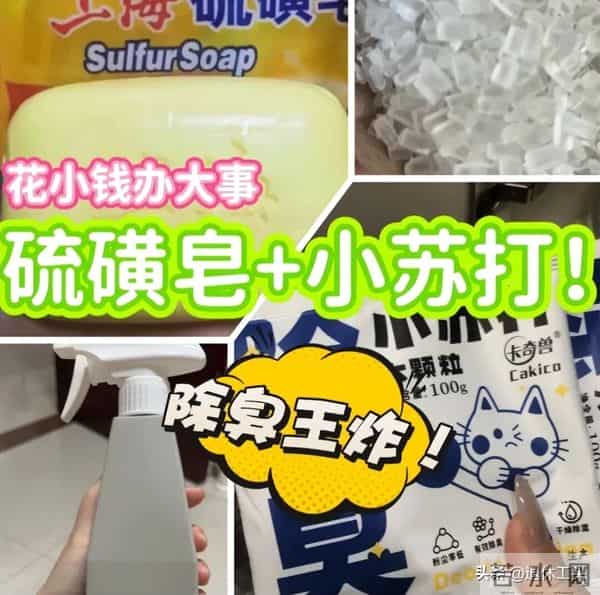 这些越用越爽的生活技巧，分文不花，第一个想出来的是天才吧！