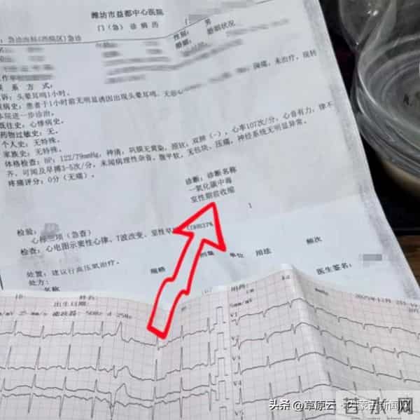 员工下班“踢了一脚”，救了老板一命！