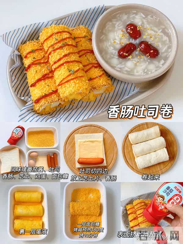 早起15分钟轻松简单搭配好营养早餐，不知道早餐给孩子做啥的快来