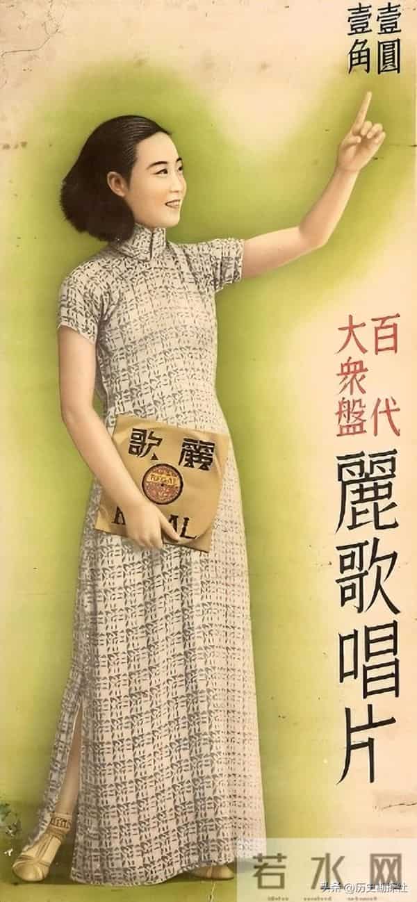 解放前的广告海报，每张广告都配有美女，原来六神早就有了！