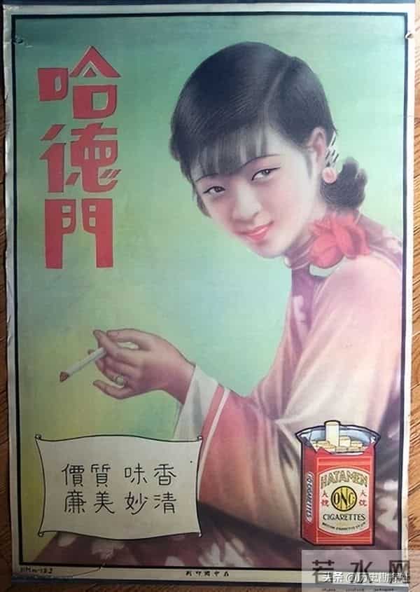 解放前的广告海报，每张广告都配有美女，原来六神早就有了！
