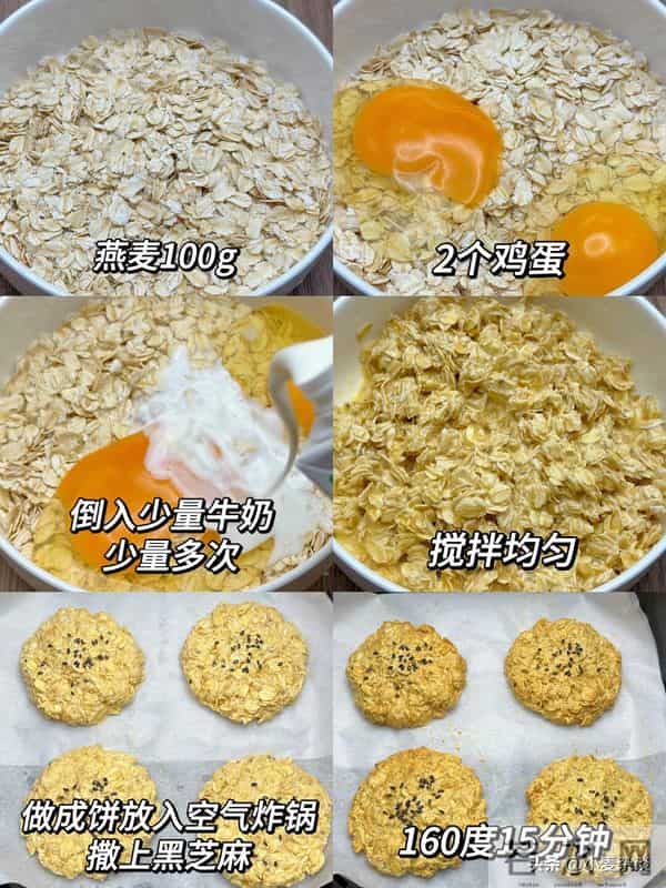 血管清道夫！隔两天吃一次，调血脂，稳血压，头不晕了！