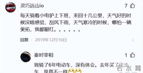 为什么男人要买一辆车？网友：自从买了车，提亲的人明显多了。