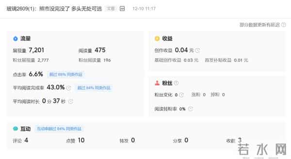 冷眼观天下 平心著文章