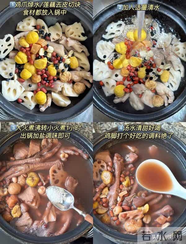 103岁中医常吃！冬至前吃它，滋肾强五脏，比羊肉汤还管用