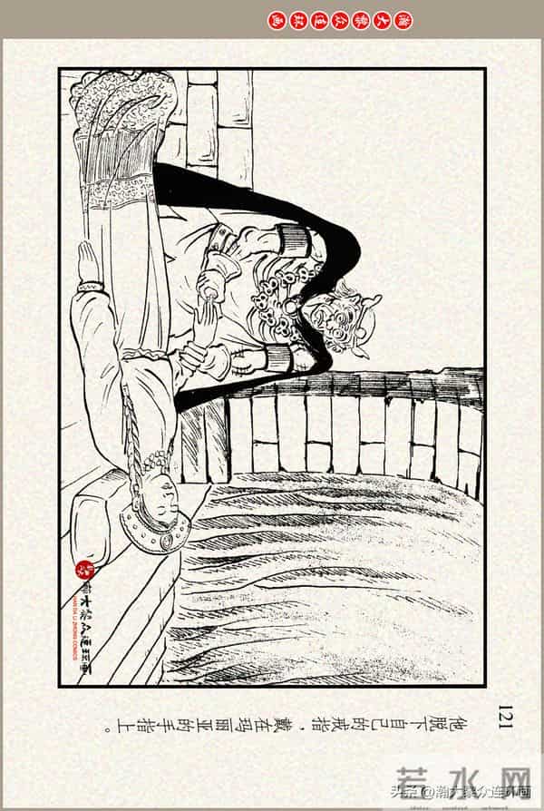 瀚大黎众｜上美版俄罗斯精美童话连环画《蟒魔王》蒋萍蒋荣先绘画