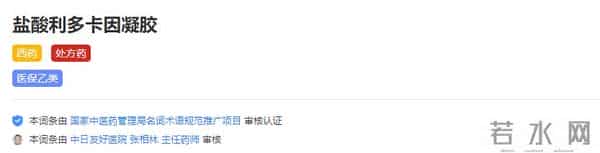 年纪轻轻就不行了？别瞎吃药坏了身子，外用这个方法，安全又持久