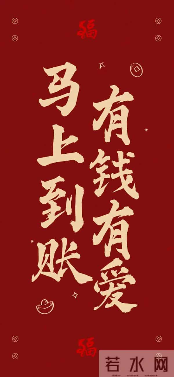 8K超清 2026年 马年壁纸