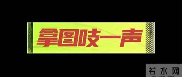 2026 换个福气满满 马上成功的头像~