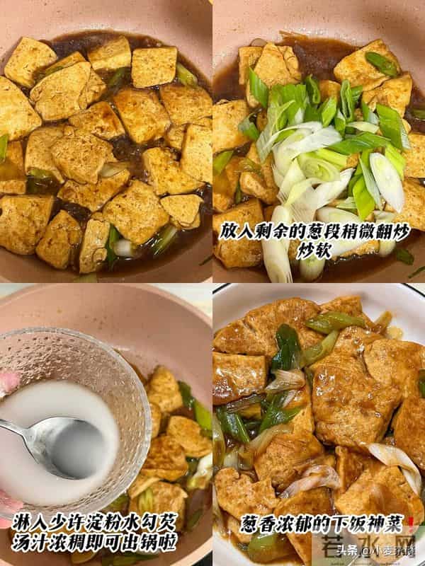 血管清道夫！隔两天吃一次，调血脂，稳血压，头不晕了！