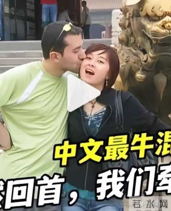 法国小伙爱上武汉女孩，共同携手16年，养岀中文最牛混血