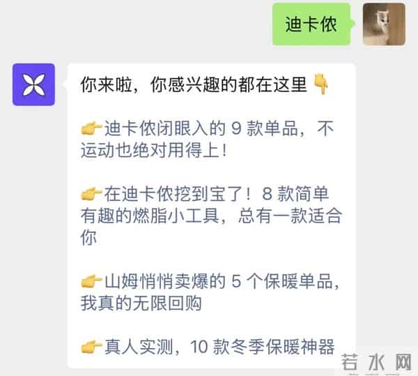 在迪卡侬挖到 13 款百元保暖神器，过冬全靠它们！