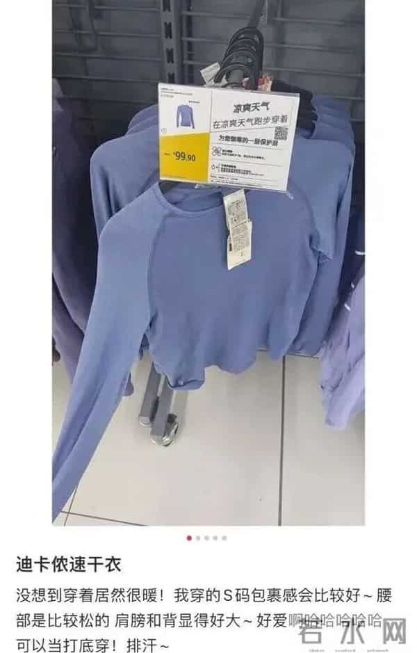 在迪卡侬挖到 13 款百元保暖神器，过冬全靠它们！