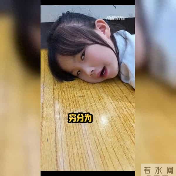 负债时代：从一无所有到负债累累的变迁