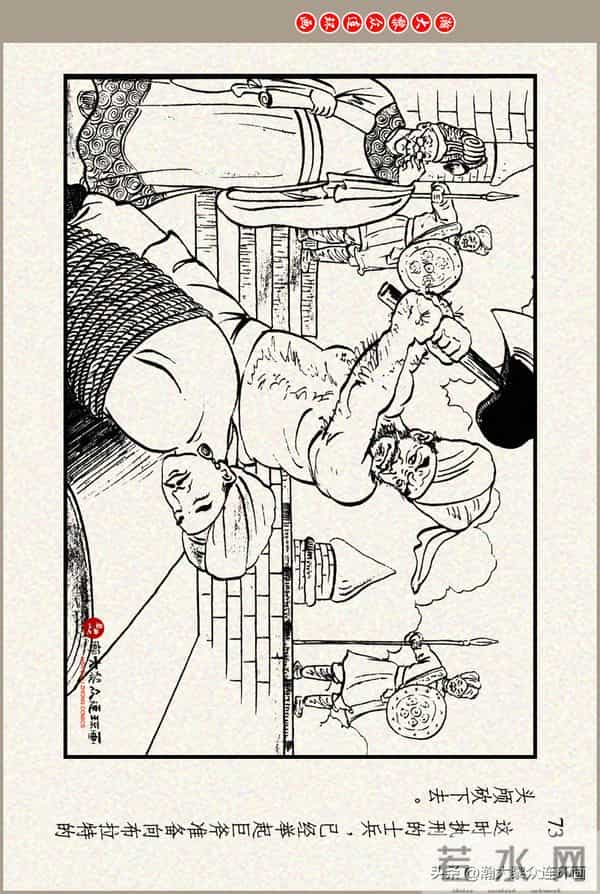 瀚大黎众｜上美版俄罗斯精美童话连环画《蟒魔王》蒋萍蒋荣先绘画