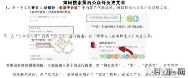 绮络抱枕：绮络花片别闲置，拼个抱枕给小章，有教程，新手也能做