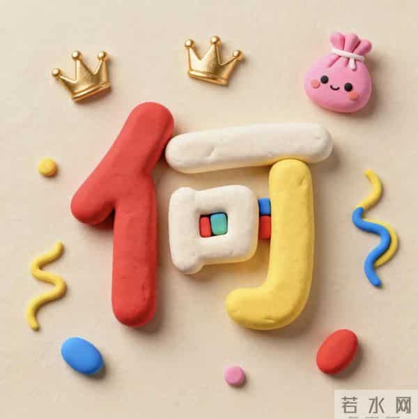 姓氏头像：何、石、沈、钟、肖、武、郝、郑、邵、冯、邹、孔、周