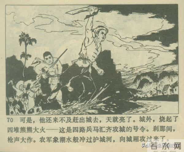 三打胶东见真章,韦拔群智勇破敌,农军精神代代扬!