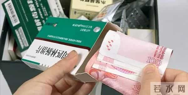家里有现金的要留意，现在清楚还不迟，别不当回事，看完涨知识了