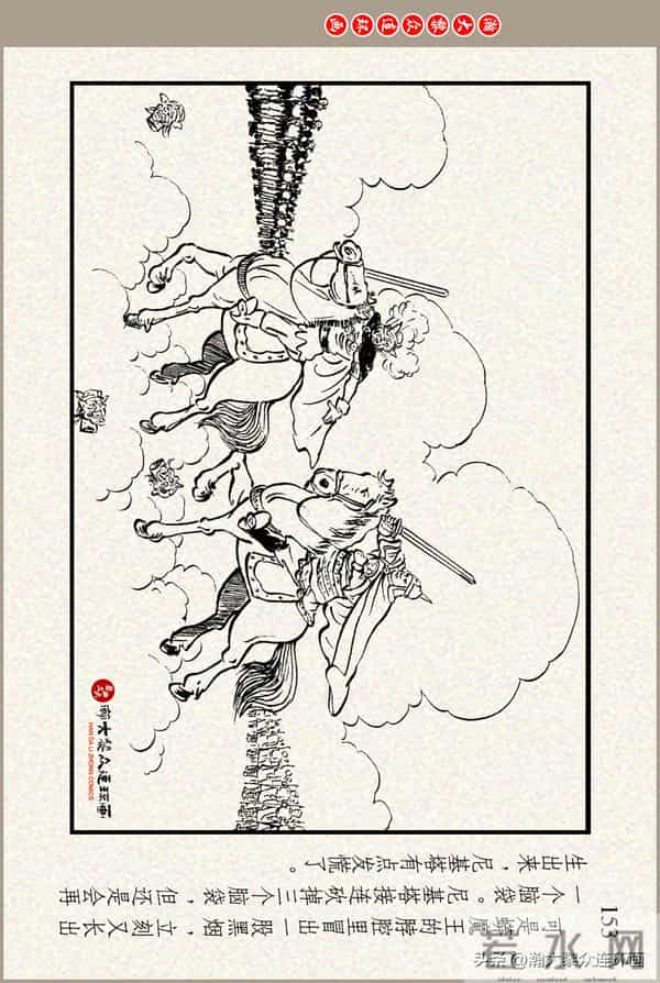 瀚大黎众｜上美版俄罗斯精美童话连环画《蟒魔王》蒋萍蒋荣先绘画