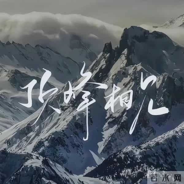 一生不换的吉利头像