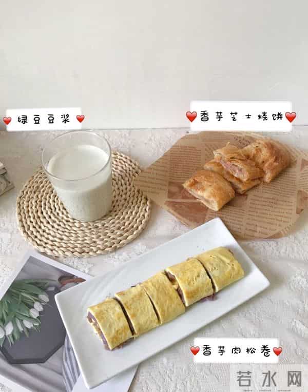 芋头控必试！蛋饼包芋泥做法，一口咬下去太治愈了