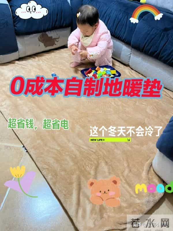 冬季10个“不花钱取暖”妙招，打开思路，不花钱照样可以温暖过冬