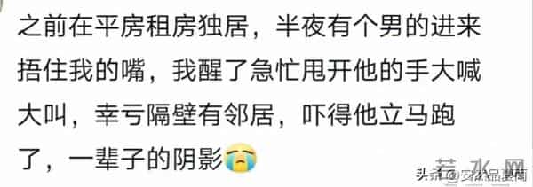 你有过哪些细思极恐的经历？半夜起来上厕所，摸到了一只手