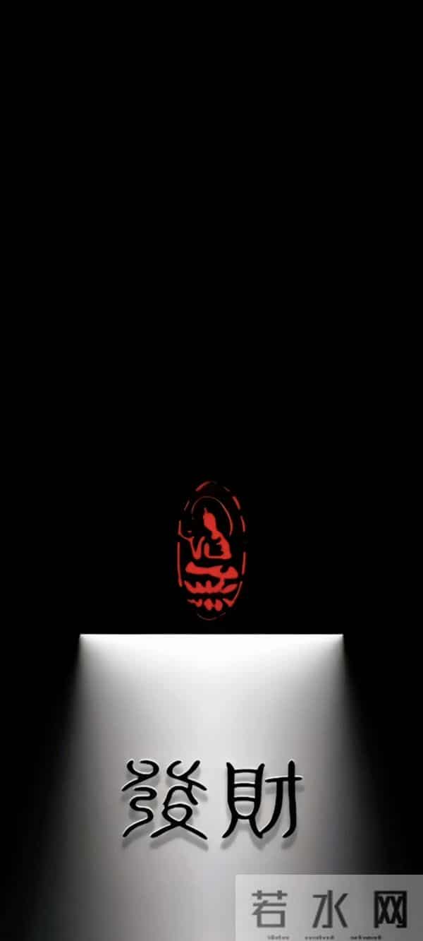 马到成功丨共12张