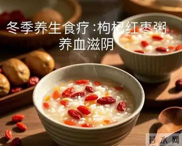 冬季补气血正当时！每天1碗补气养血明目护眼，气色越来越红润！