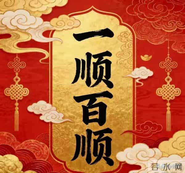 别不信,你家孩子自带好运福气,未来一路坦途,前程似锦