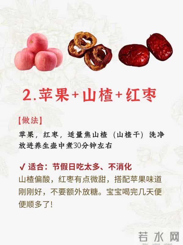 别再乱给娃煮苹果水!这4类宝宝喝了可能加重不适