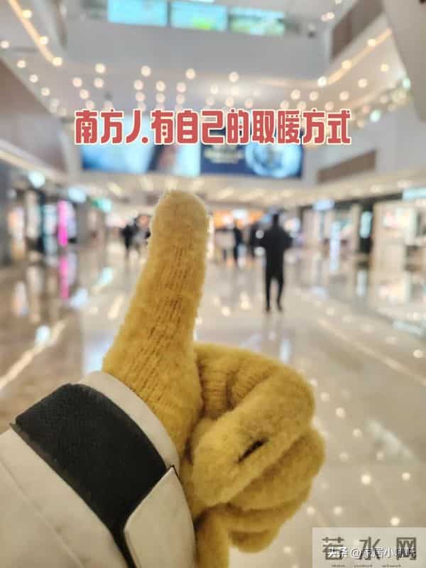 冬季10个“不花钱取暖”妙招，打开思路，不花钱照样可以温暖过冬