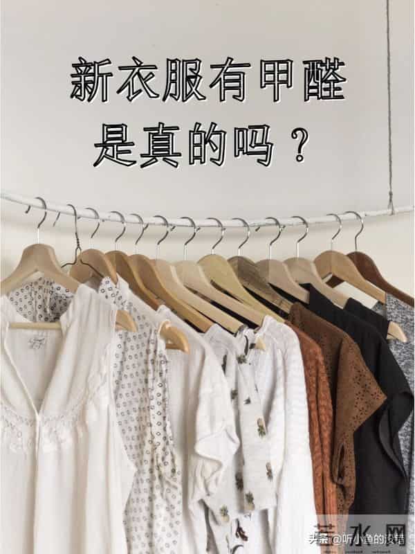警惕!家中潜伏的12个“甲醛大户”,有立刻扔,个个都是放毒高手