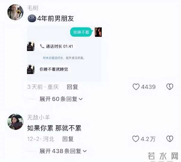 又到了重温陈奕迅经典语录的时候 - 冷段子3430 & 去年今日3080