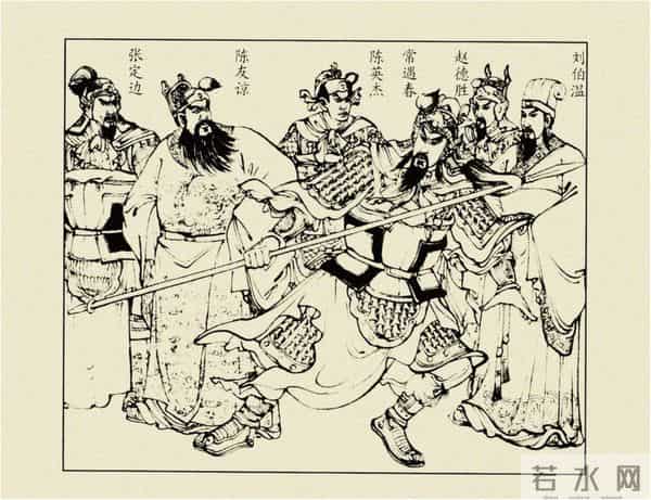 年代连环画香港版|大明英烈传(五)|血战鄱阳湖|时代记忆