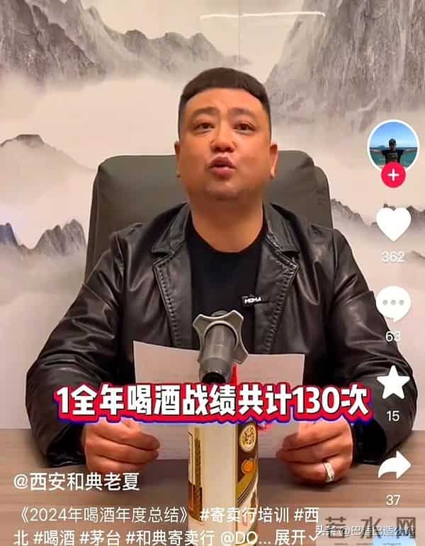 一年130场酒局最终用生命买单，42岁男子倒在酒桌上留下一墙茅台