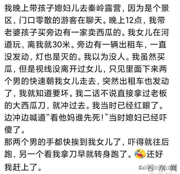 你有过哪些细思极恐的经历？半夜起来上厕所，摸到了一只手