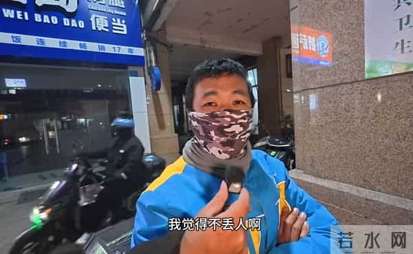 送外卖丢人吗？博主街头采访，外卖员透露心声，网友深深共情了