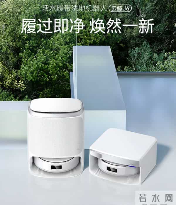扫地机器人是“智商税”？对比完这8款，我发现了懒人清洁最优解