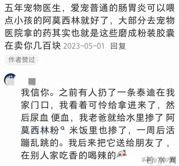 盘点各行各业潜规则，网友：干一行防一行！