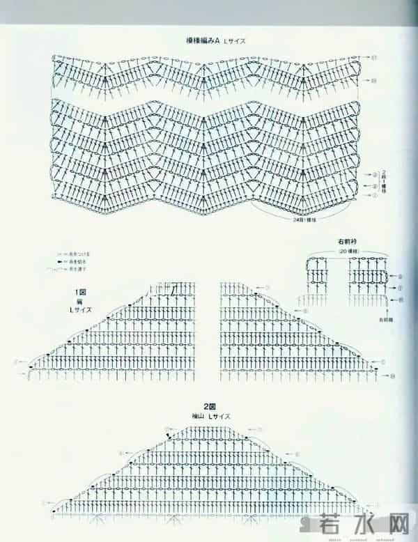 钩针披肩式开衫