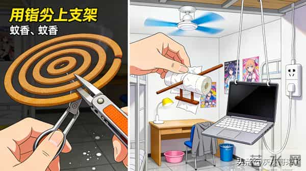 不起眼的小物件藏大用处!这些冷门妙招,90% 的人都不知道