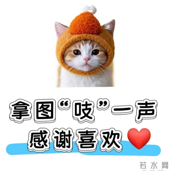 换个有点好看的壁纸